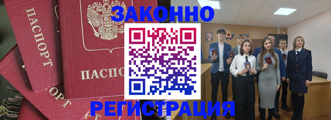 найти адрес прописки в Урайе